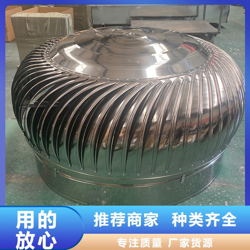 买无动力通风机屋面通风器必看-欢迎选购