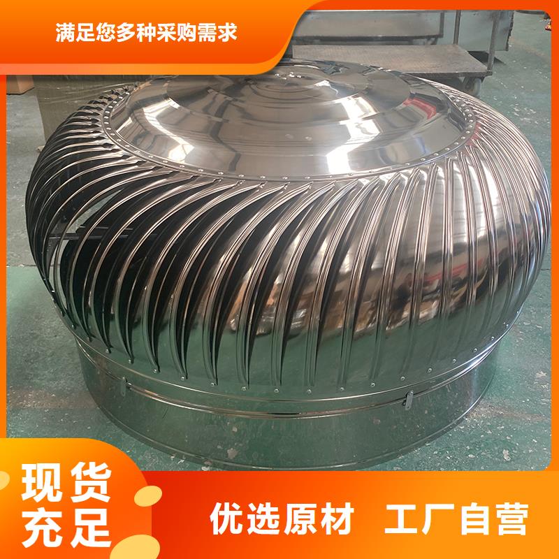 吴忠QM-800型旋流型屋顶风机本地厂家