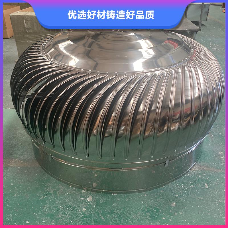 廠房無動力通風器放心購買