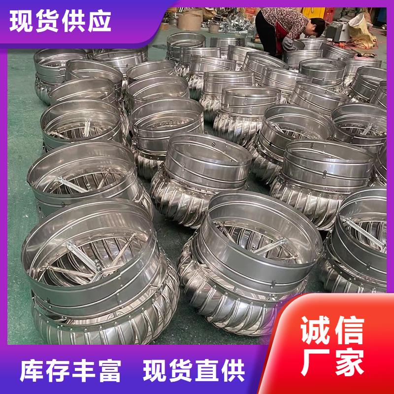 工廠通風設備自然通風器庫存充足