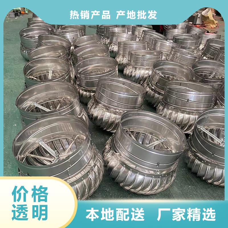 呼倫貝爾QM-1200型免電力屋頂風機為您介紹