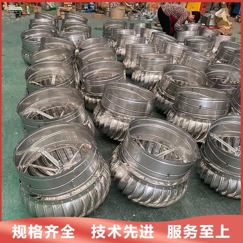 无动力风机屋顶通风器厂家支持定制