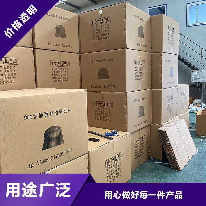 濟(jì)寧車間屋頂通風(fēng)器源頭好貨