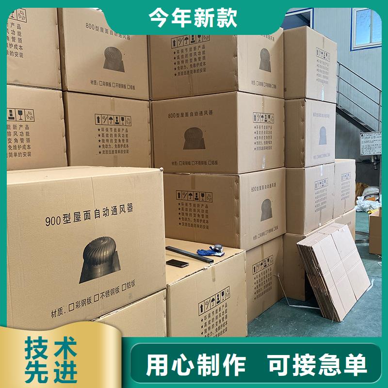 鐵門關DWT屋頂軸流風機按需定制