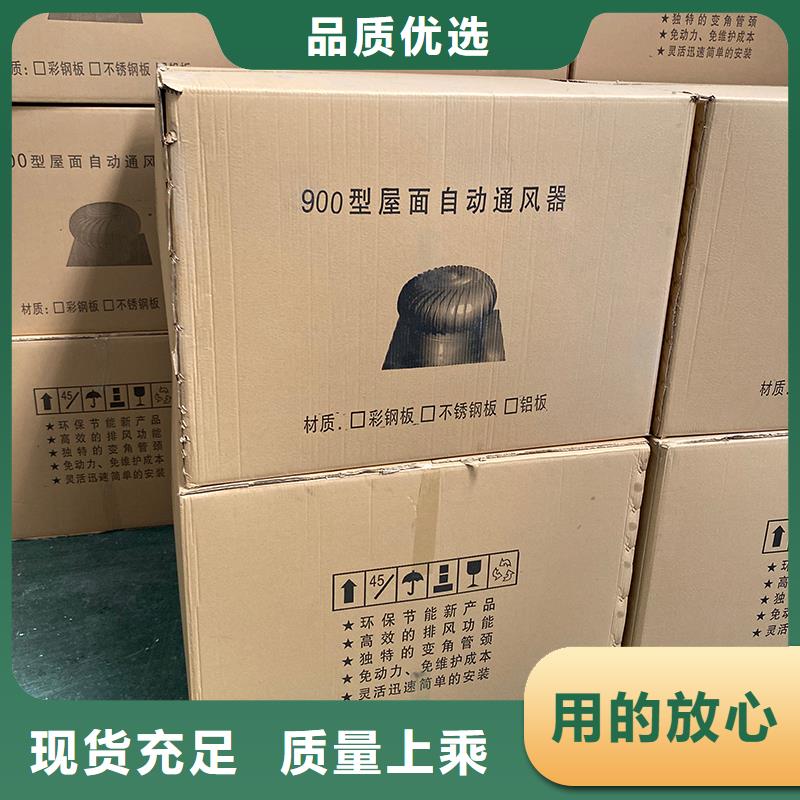 邢臺無動力風帽種植基地