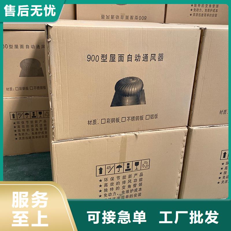 南昌QM-1200型免電力屋頂風機詢問報價