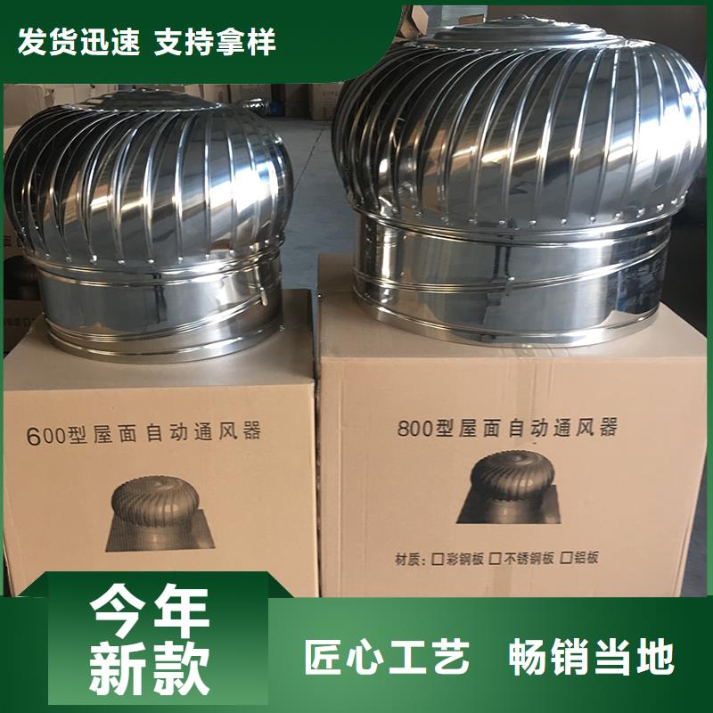 304材質(zhì)無(wú)動(dòng)力風(fēng)機(jī)近期行情