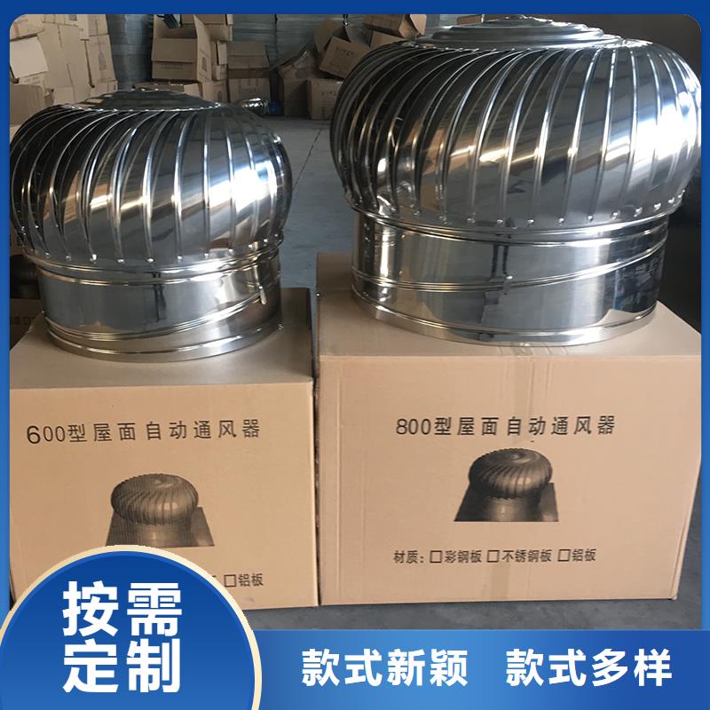 晋城不锈钢无动力风机品牌厂家