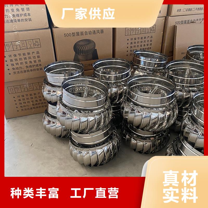 琼中县玻璃钢屋顶风机质优价廉