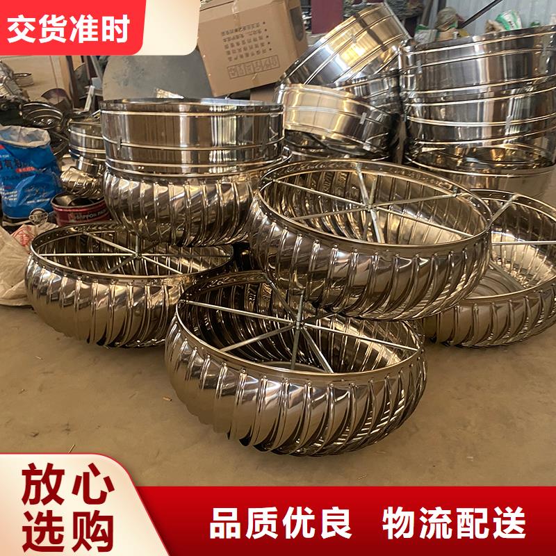 軸流式屋頂風(fēng)機(jī)供應(yīng)商