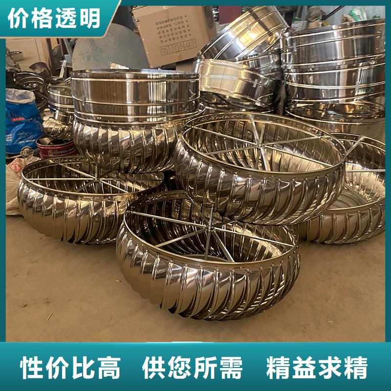 安康屋顶自然通风器风帽全国发货
