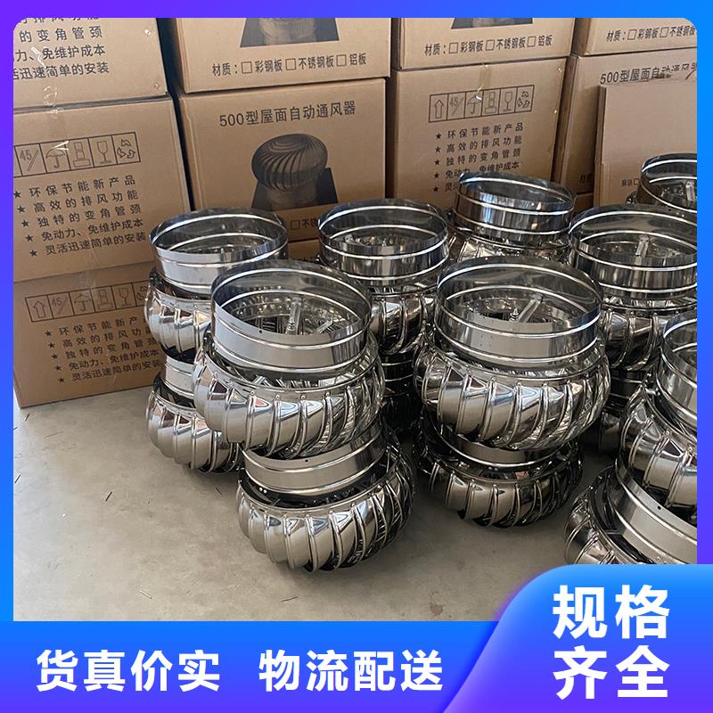 本溪無動力排風帽歡迎來電