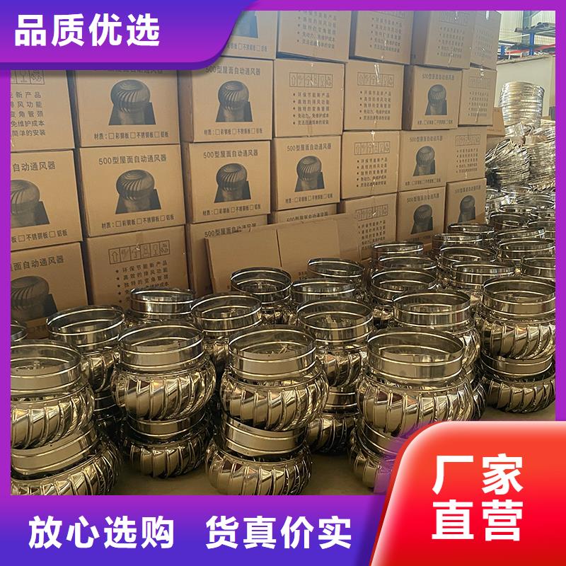 呂梁免電力屋頂通風(fēng)器施工團(tuán)隊(duì)