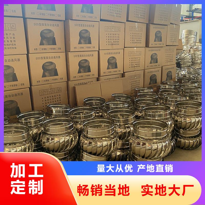 南昌QM-1200型免電力屋頂風機詢問報價