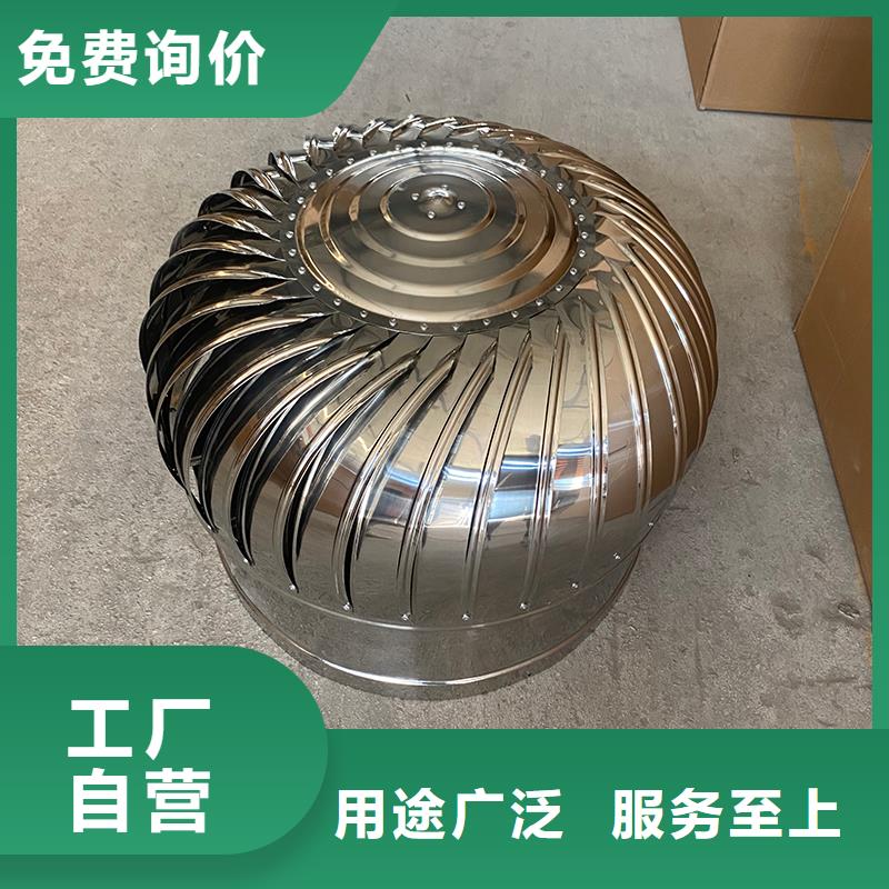 舟山球形屋顶自然通风器支持定制