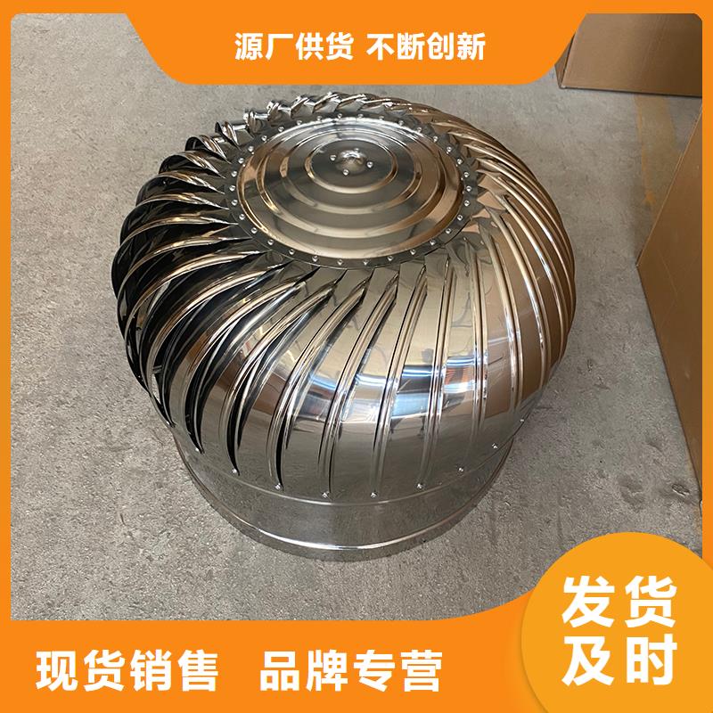 吉林屋頂不銹鋼自然通風(fēng)器量大從優(yōu)