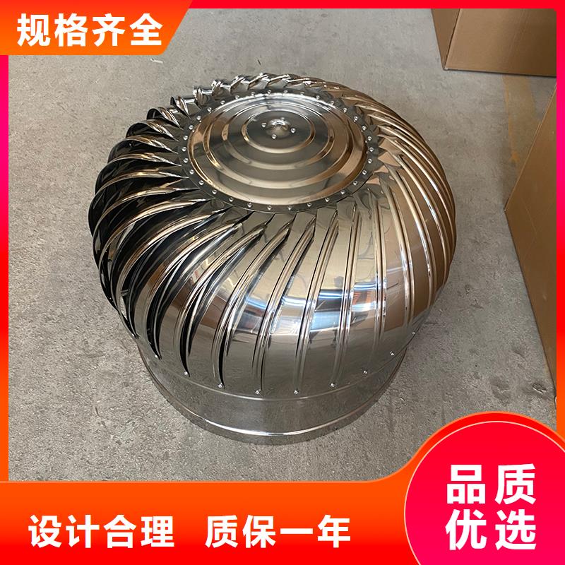 眉山屋頂不銹鋼通風機量大從優