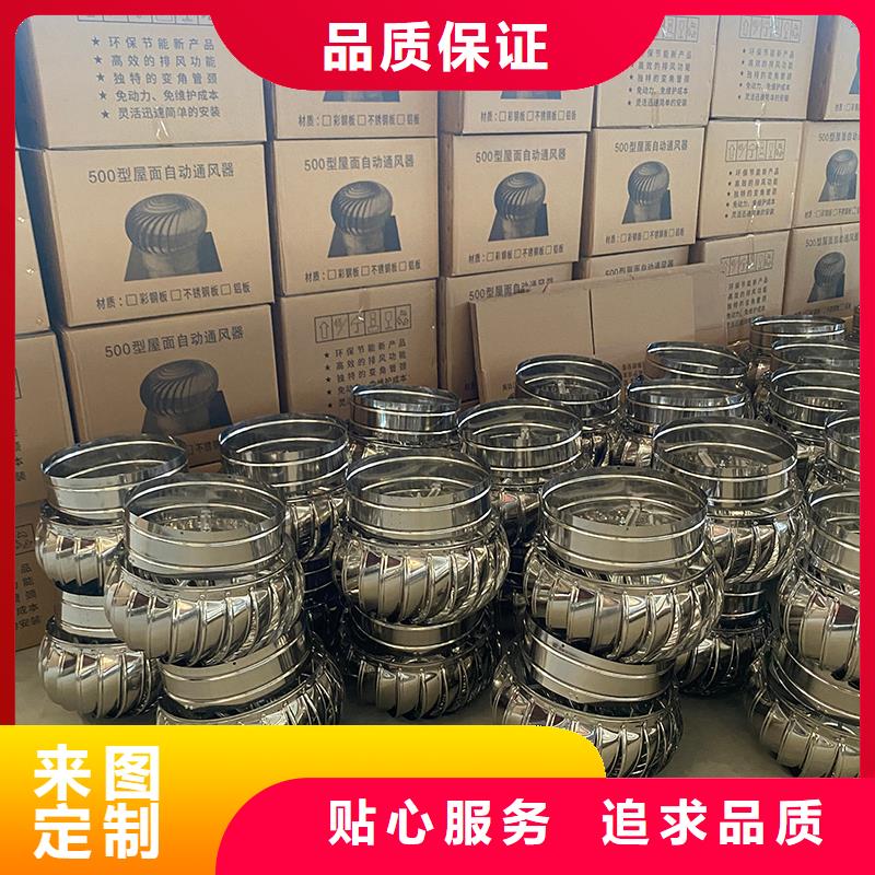 南昌QM-1200型免電力屋頂風機詢問報價