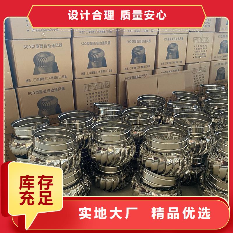 七臺(tái)河DWT屋頂軸流風(fēng)機(jī)品質(zhì)保障