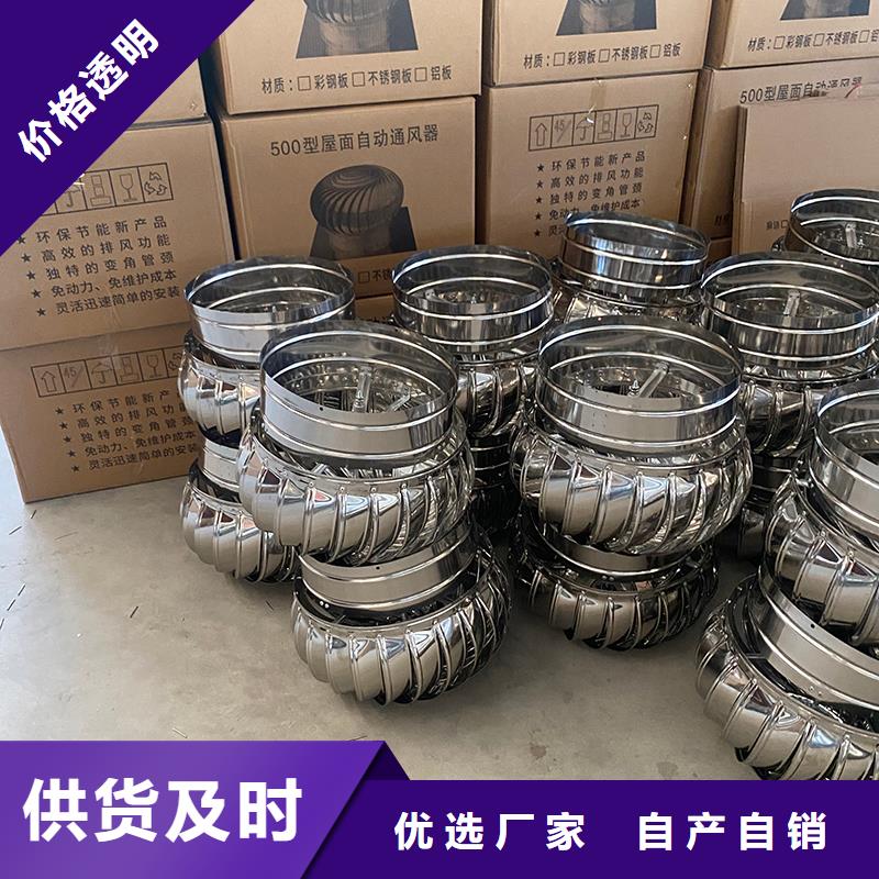 巴中屋頂自然通風(fēng)器風(fēng)帽近期行情
