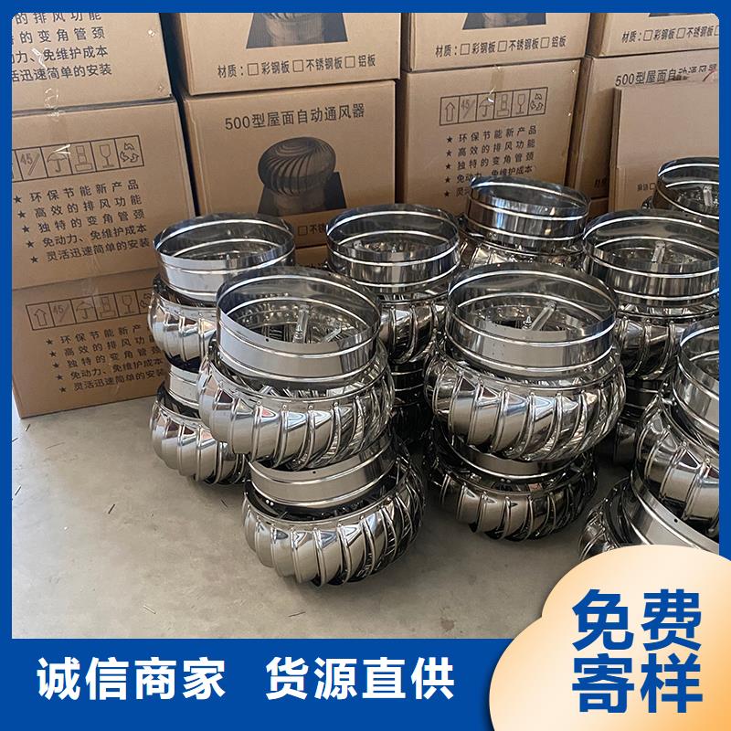 山西球形屋顶自然通风器实力老厂