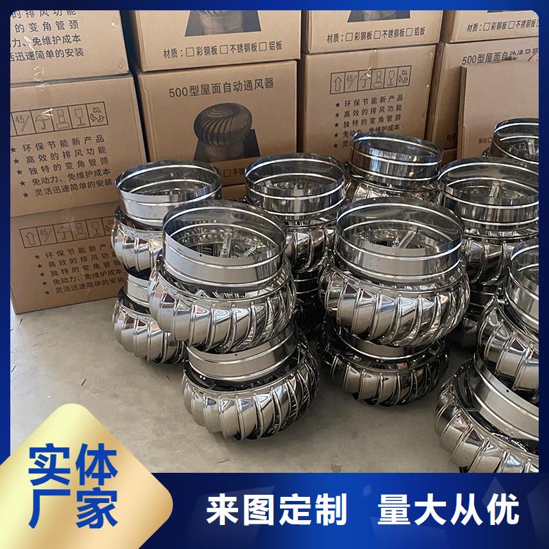 重慶屋頂自轉排風防雨帽為您服務