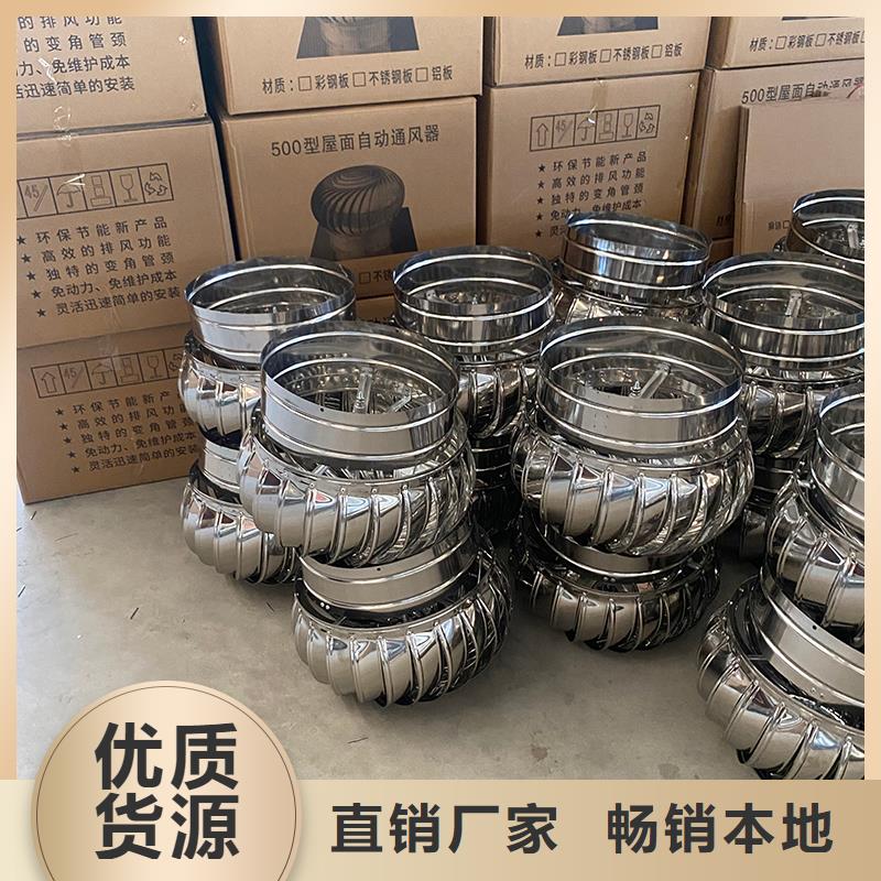 赤峰玻璃钢屋顶风机常用指南