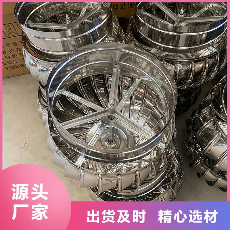 石家庄成品止回式风帽信息推荐
