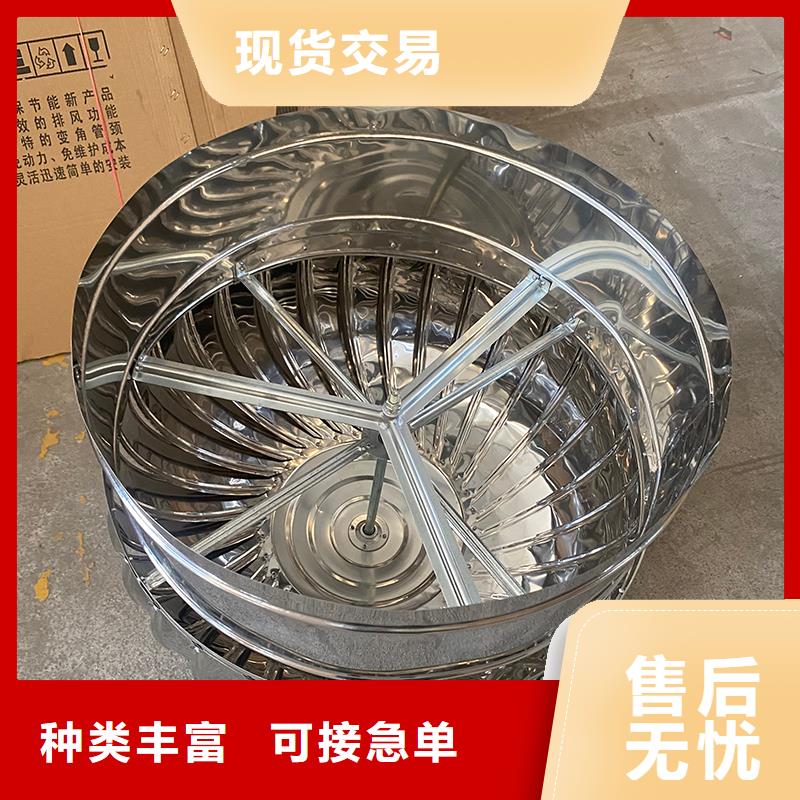 不銹鋼無動力風機解決方案