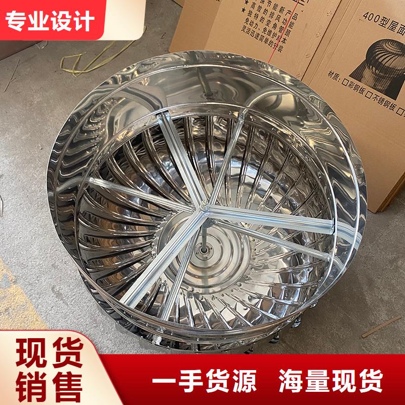 廣東無動力通風機圖片