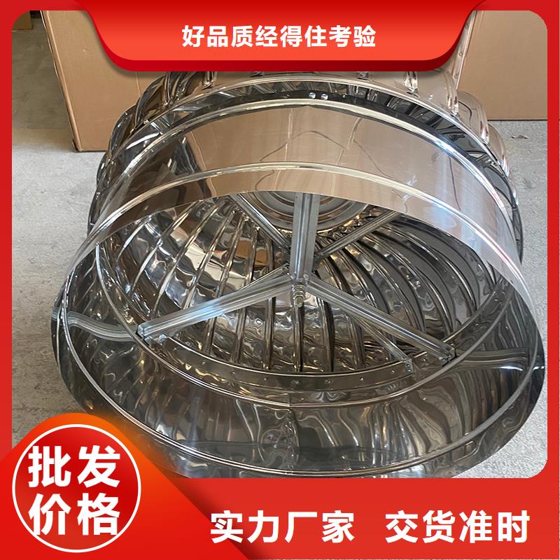 304材質無動力風機在線咨詢