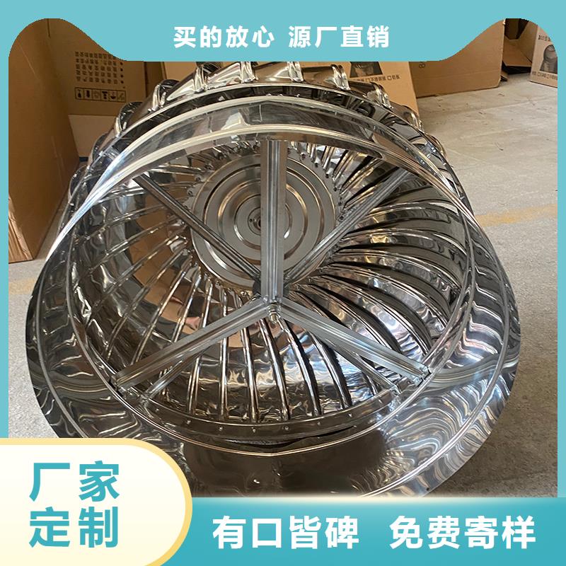 怒江州屋頂自轉(zhuǎn)排風(fēng)防雨帽放心選擇