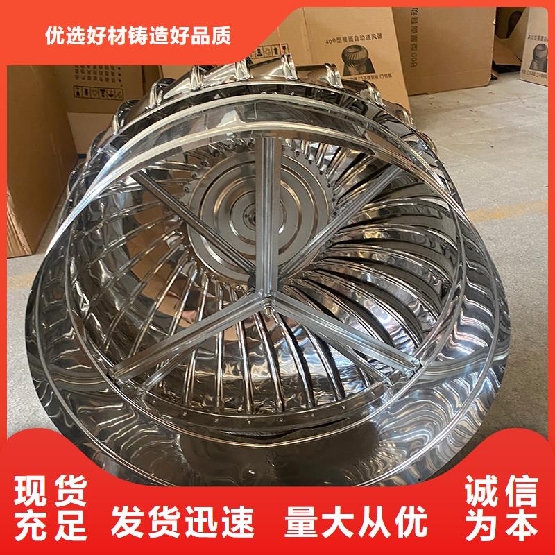 鋼結構無動力通風器直供廠家