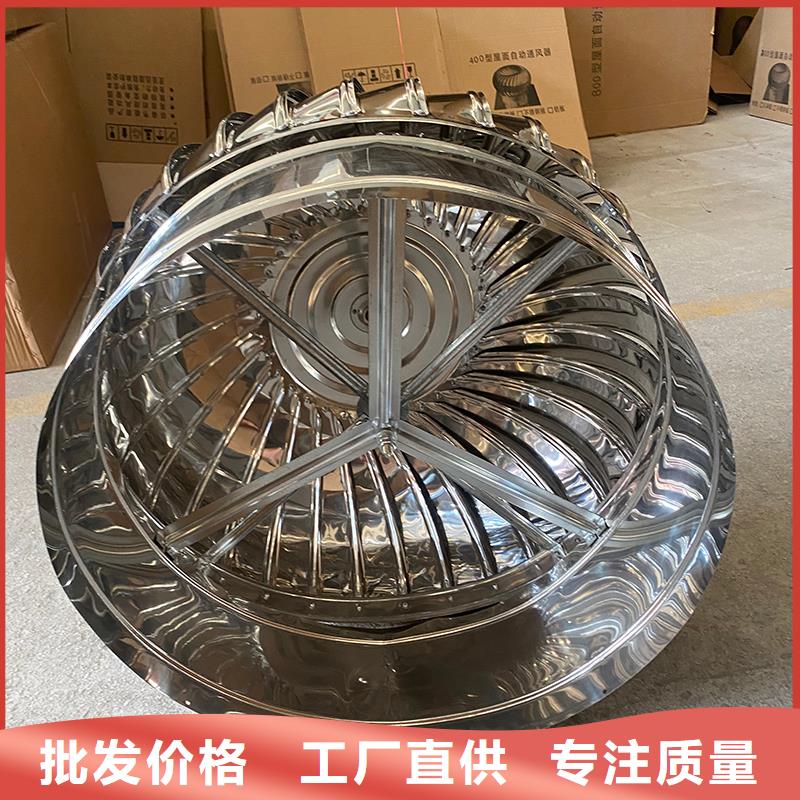 常德屋頂不銹鋼通風球歡迎來電