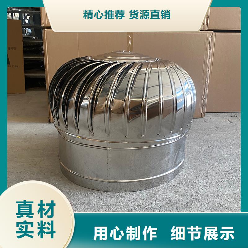 阜阳DWT无动力屋顶风机售后完善