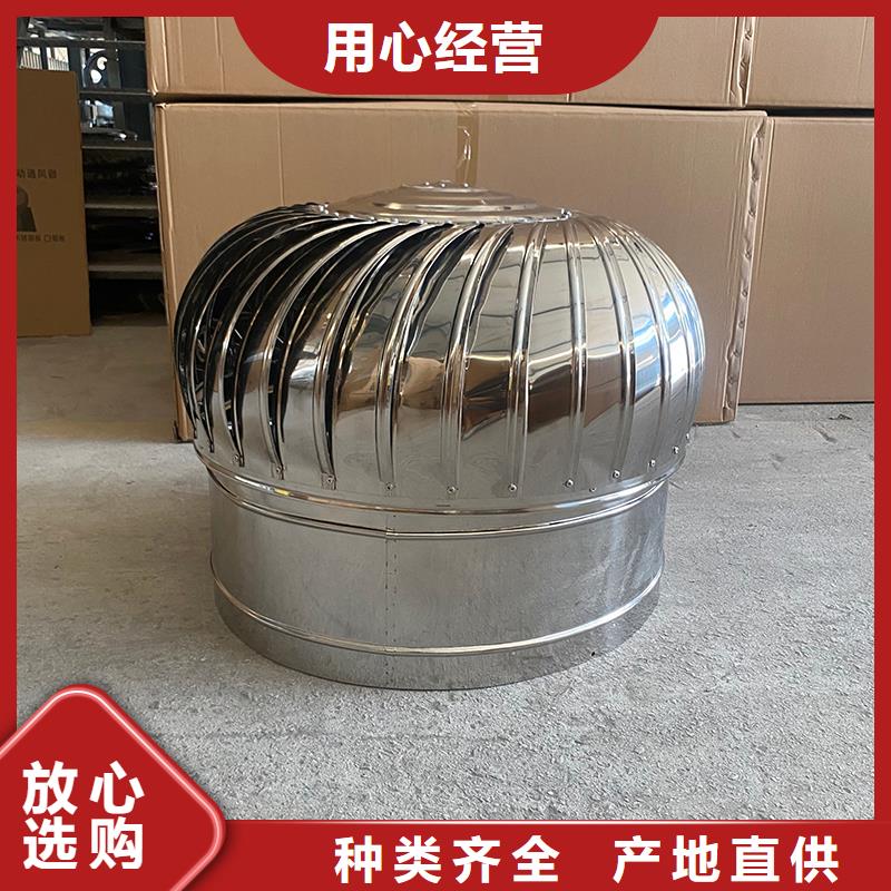 防城港屋頂不銹鋼自然通風器廠家直供