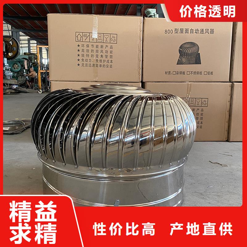 长治屋顶自然通风器价格实惠