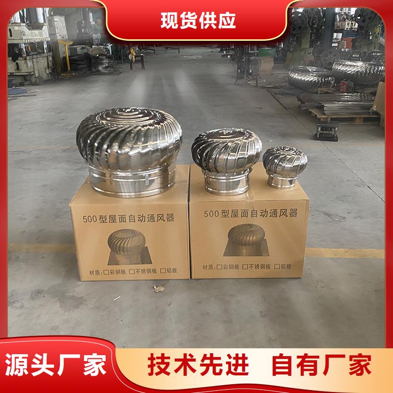 無動力軸流風機價格行情