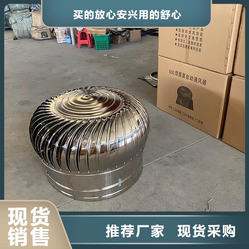 球形屋頂自然通風器來樣定制