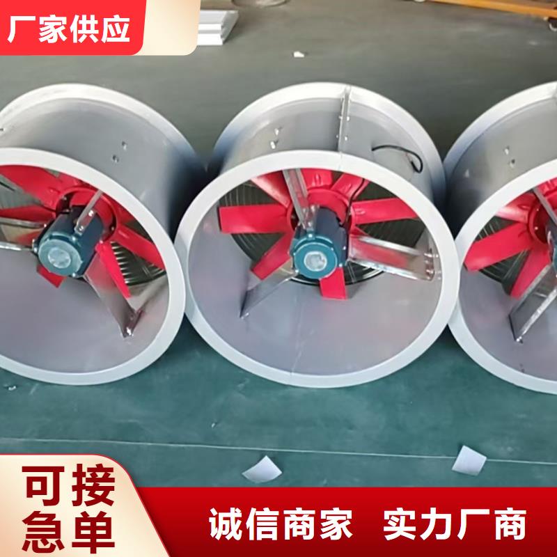 鄂州玻璃鋼邊墻排風機為您介紹
