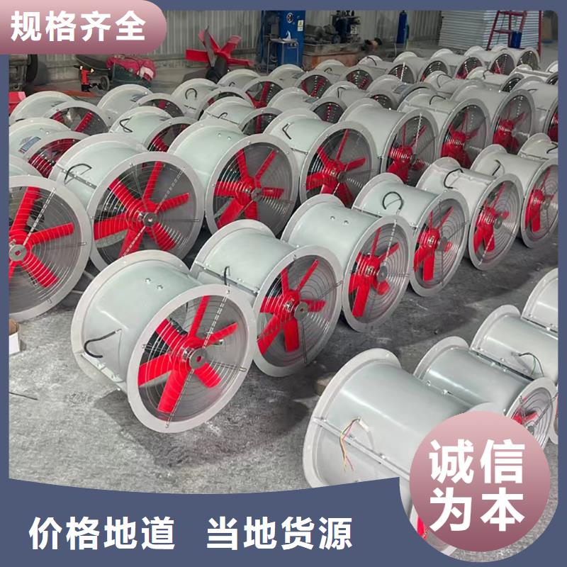 文山州T-35軸流風(fēng)機(jī)質(zhì)保一年