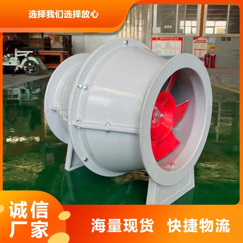 三沙斜流風機風量較大