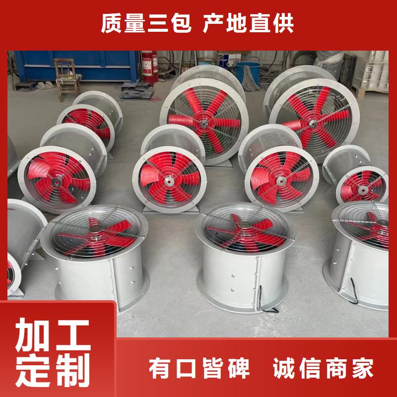 銅陵玻璃鋼方形壁式風機售后完善