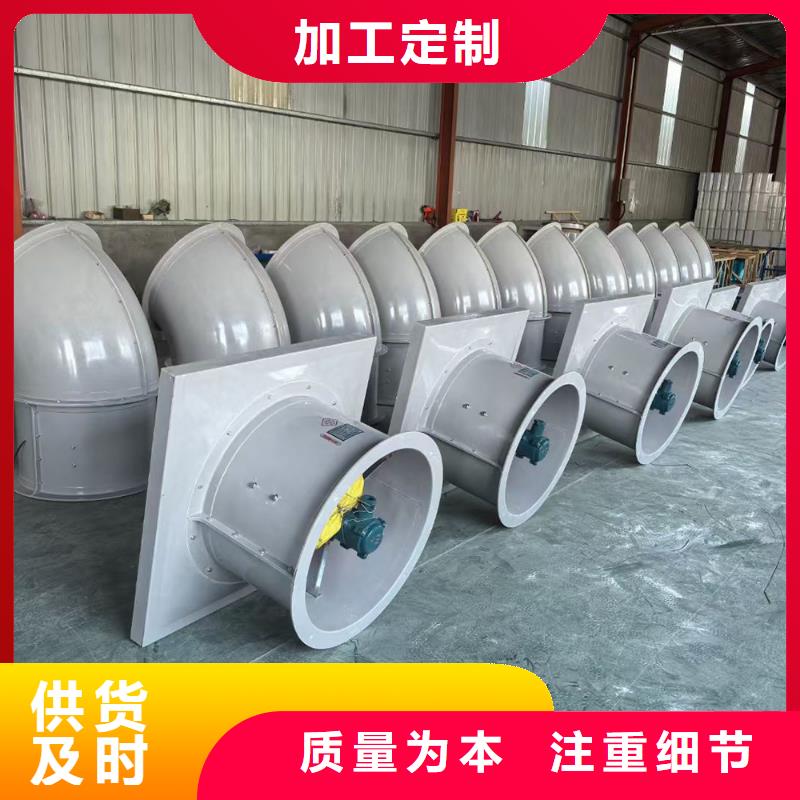 海西州玻璃鋼混流風機10年經驗