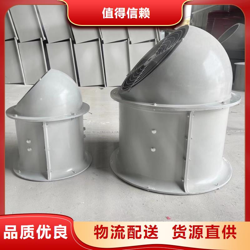 甘孜州GXF型玻璃鋼斜流風機較高的氣體需求
