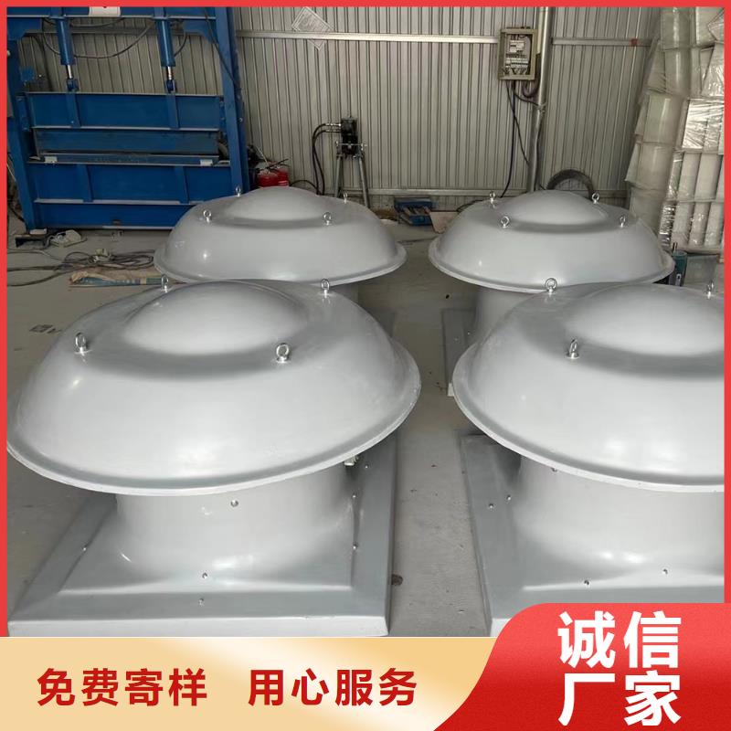 銅陵玻璃鋼方形壁式風機售后完善
