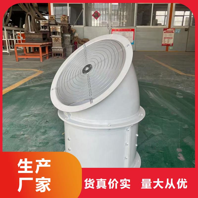 臨滄玻璃鋼方形壁式風(fēng)機(jī)10年經(jīng)驗(yàn)