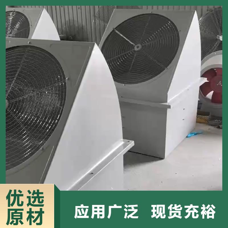 吉林GXF型玻璃鋼斜流風機源頭工廠