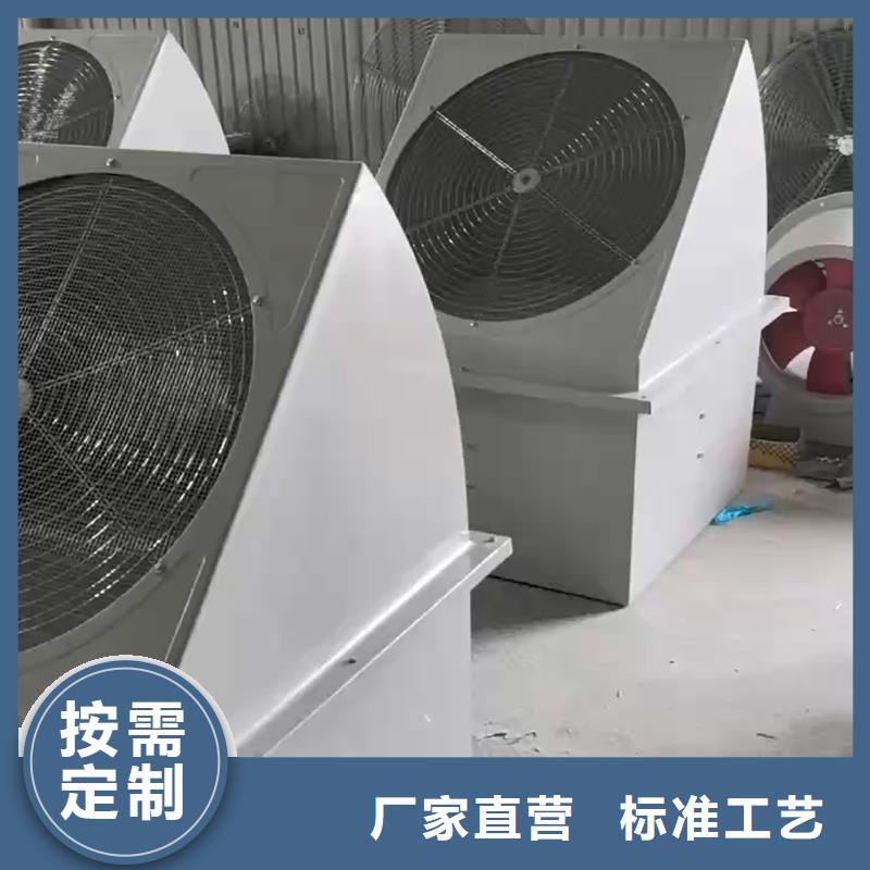 岳陽屋頂大風量玻璃鋼風機價格優(yōu)惠