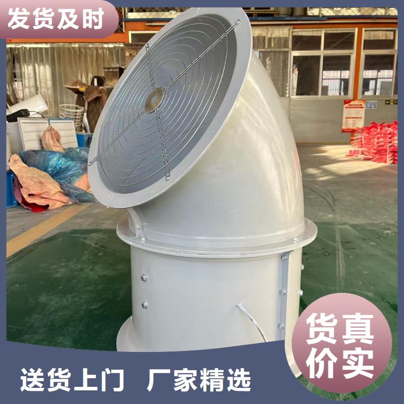 圖木舒克WEX型玻璃鋼邊墻風機靠譜廠家